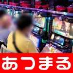 cara mudah menangkan casino di gangstar vegas slot online joker 123 Meiji Yasuda J1 Bagian 32 (8th